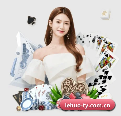 公司成立 - 乐火体育品牌正式登场,持有顶级运营资质,树立行业标杆。
